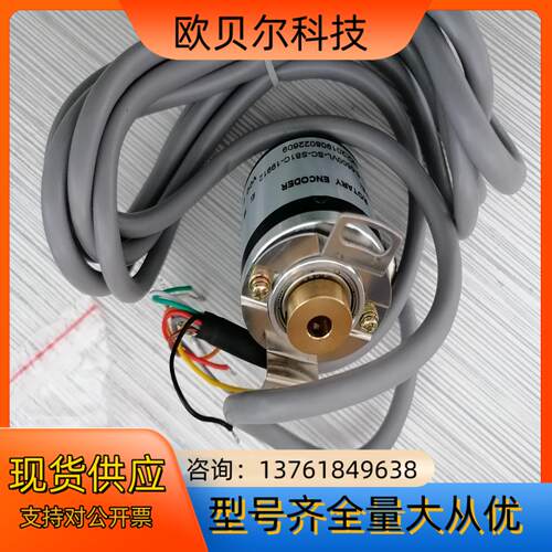 H40-6-0500VL-SC-SB1C-19912编码器B