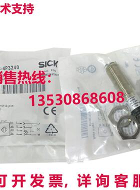 原装供应SICK VL18-4P3240 光电反射和传感器接近开关传感器