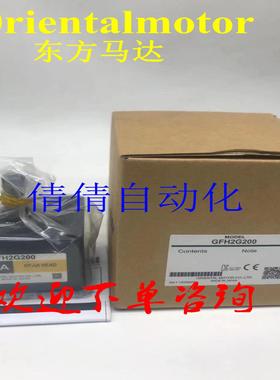 东方减速机GFH2G200 GFB2G200 GF2G200 GFS2G200议价