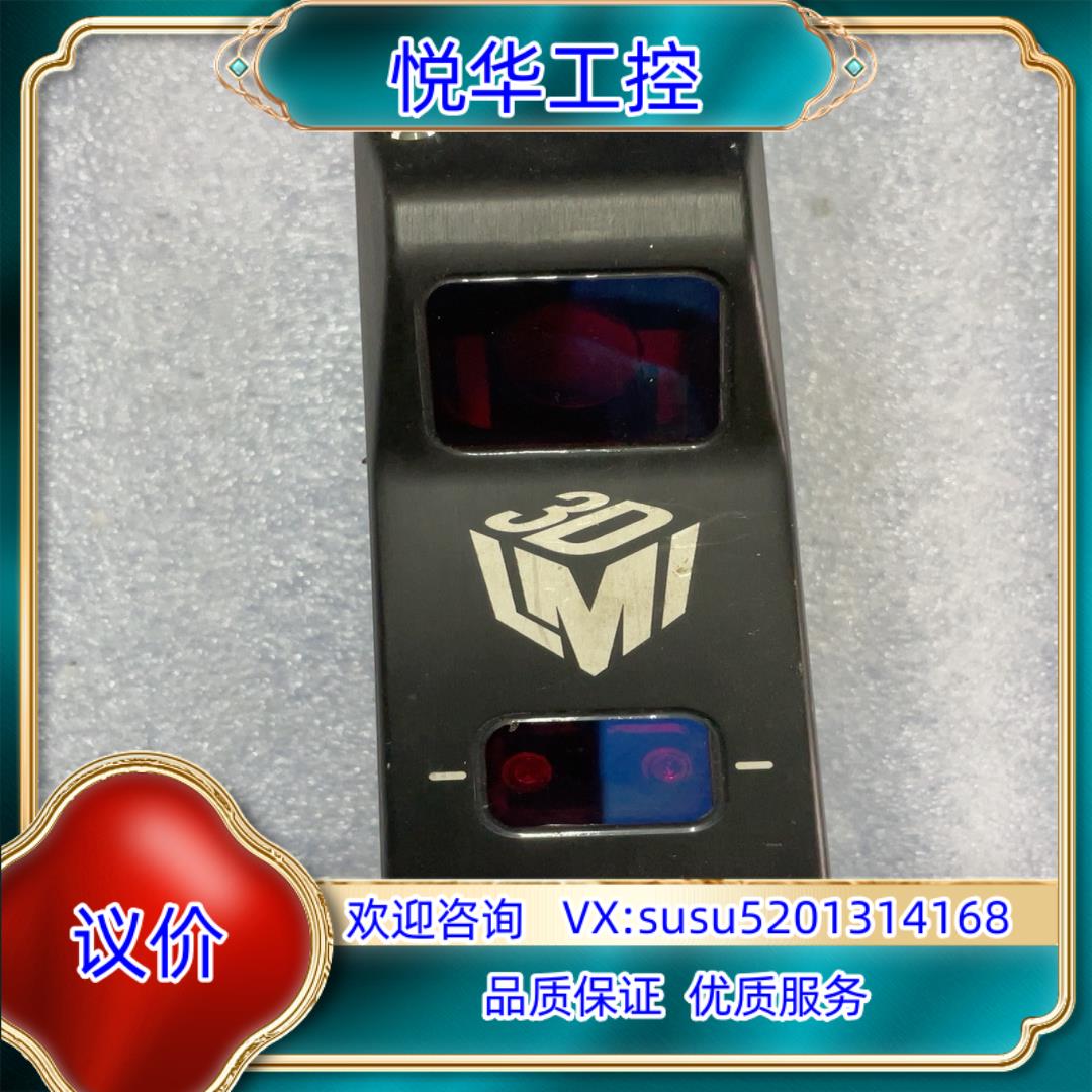 原装GOCATOR 2130A-3R-01 乐姆迈激光传感器 拆议