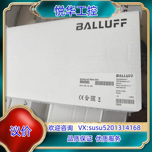 原装巴鲁夫BNI0085原装全新 BNI I0L-802-102议