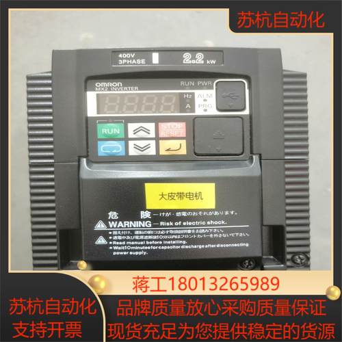 变频器   3G3MX2-A4007-ZV1