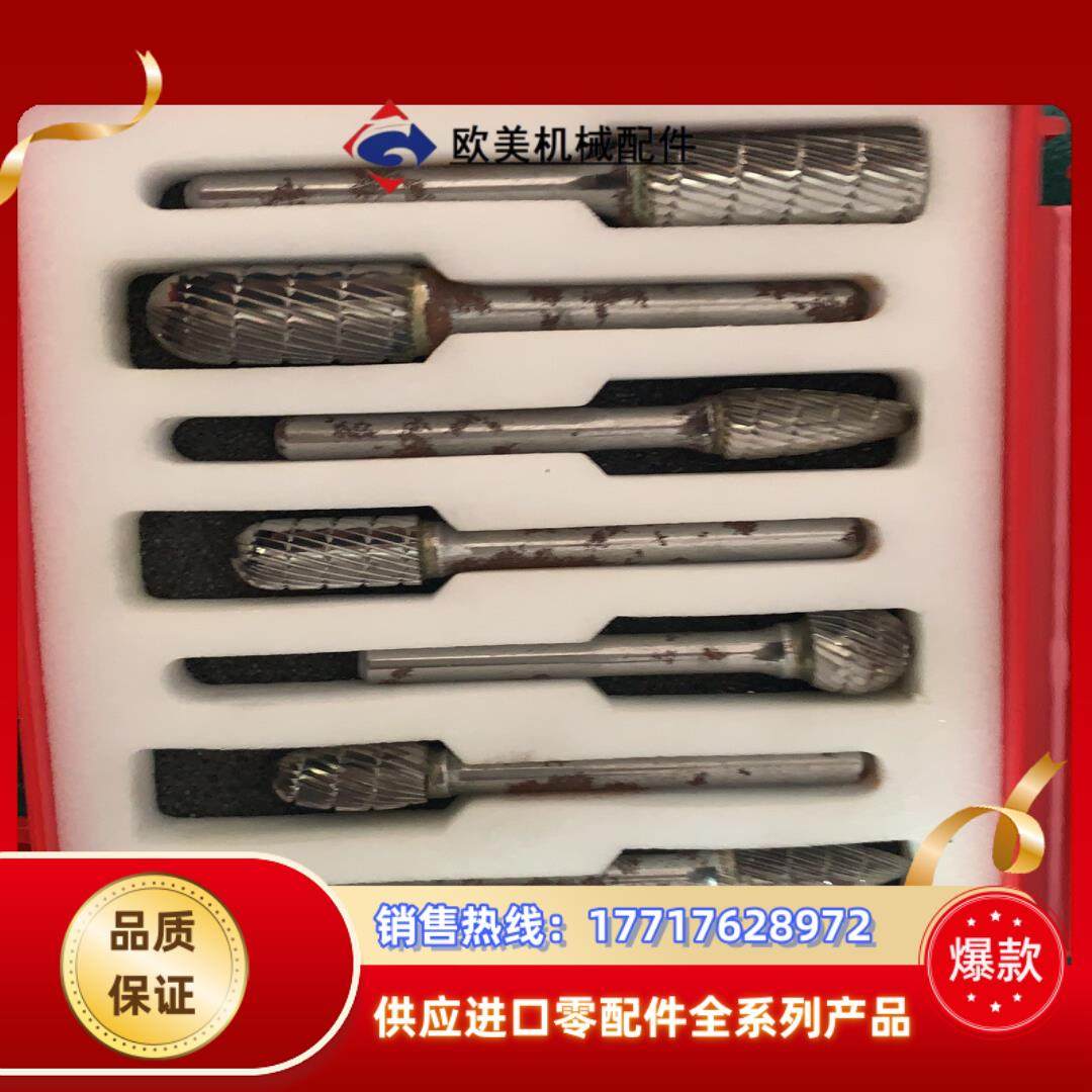 英国KENNEDY工具 8件套装硬质合金旋转锉KEN2109议价