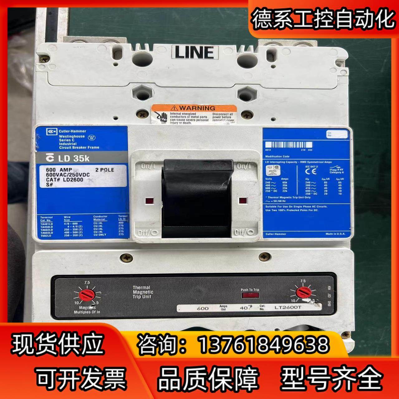 卡特拉汉莫Cutler-Hammer 断路器LD35K