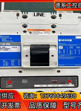 卡特拉汉莫Cutler-Hammer 断路器LD35K