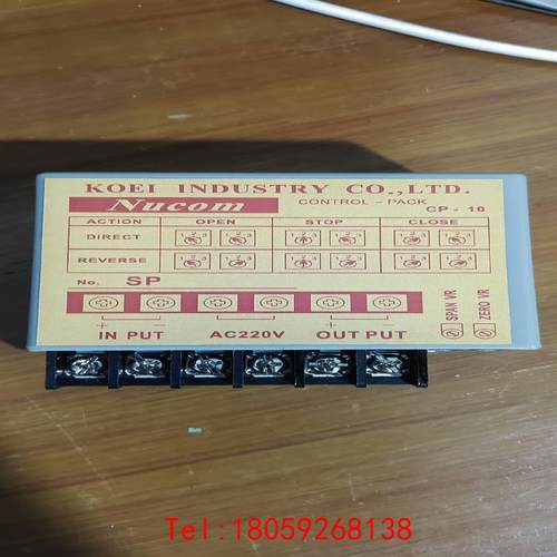 【非标价】KOEI    光荣电动执行机构