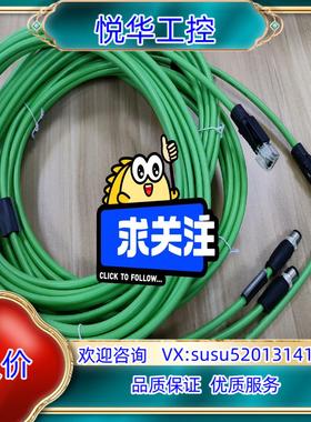 原装全新原装巴鲁夫连接线BCC0JF2 BCC M414-E83议