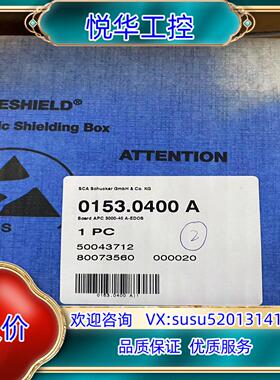 原装SCA喷涂控制板 0153.0400A 全新原装议