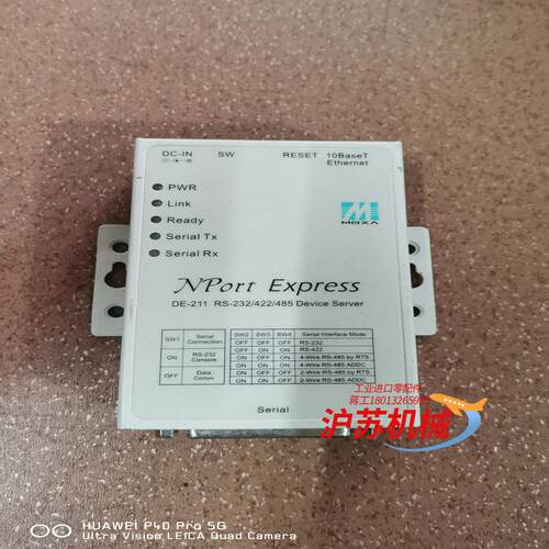 MOXA NPort Express  DE-211 网络串