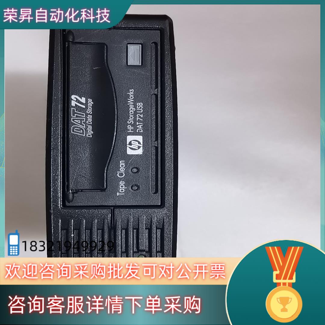 现货出售HP DAT倒带机带电源DAT72 DAT40