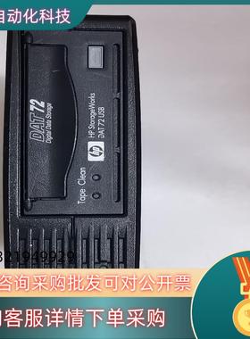 现货出售HP DAT倒带机带电源DAT72 DAT40
