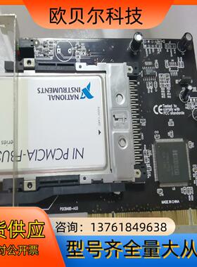 PCI 卡读卡器 ，PCI 转 PCMCIA卡