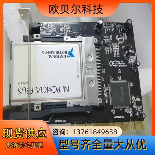 PCI 卡读卡器 ，PCI 转 PCMCIA卡