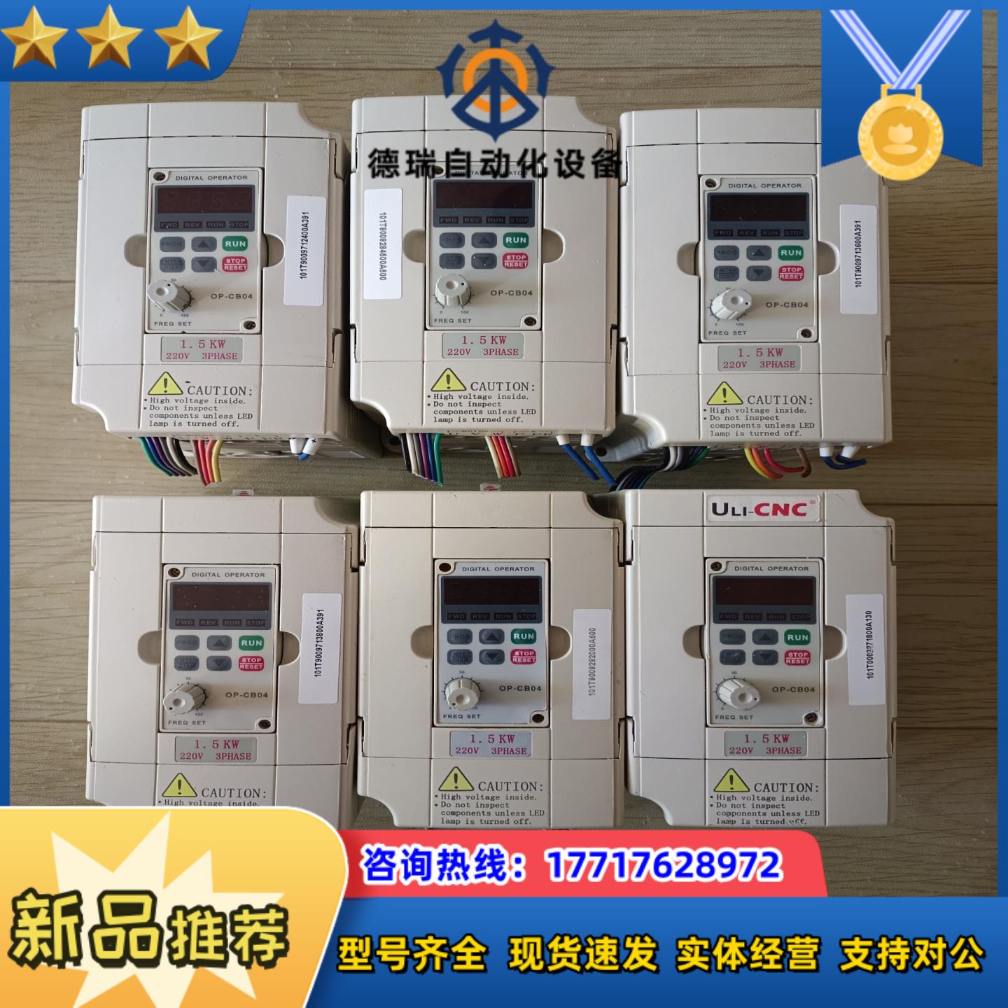 海利普HLP-C+变频器 HLPC+01D523BY议价