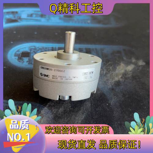 现货SMC CRB2BW20-270SEZ 旋转气缸 就