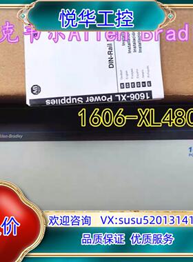 原装1606-XL480E电源，1606-XL480EP还有几台议