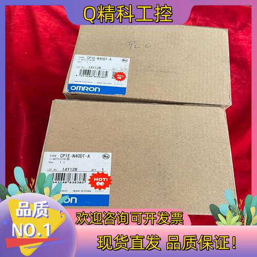 现货仓库全新PLCCP1E-N40DT-A拍