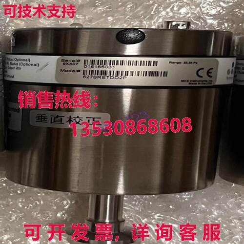 原装供应压力转换器627BRETDD2P 25TORR/