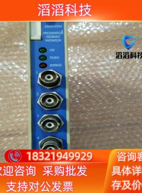 现货本特利3500/42订货号140734-02BENTL