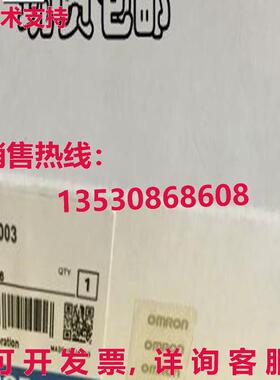 原装供应C500-DA003 逻辑控制器