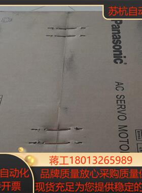 全新MDMF102L1G6M伺服马达，原装电机，非