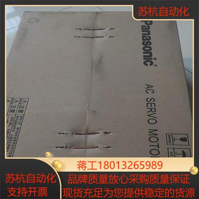 全新MDMF102L1G6M伺服马达，原装电机，非