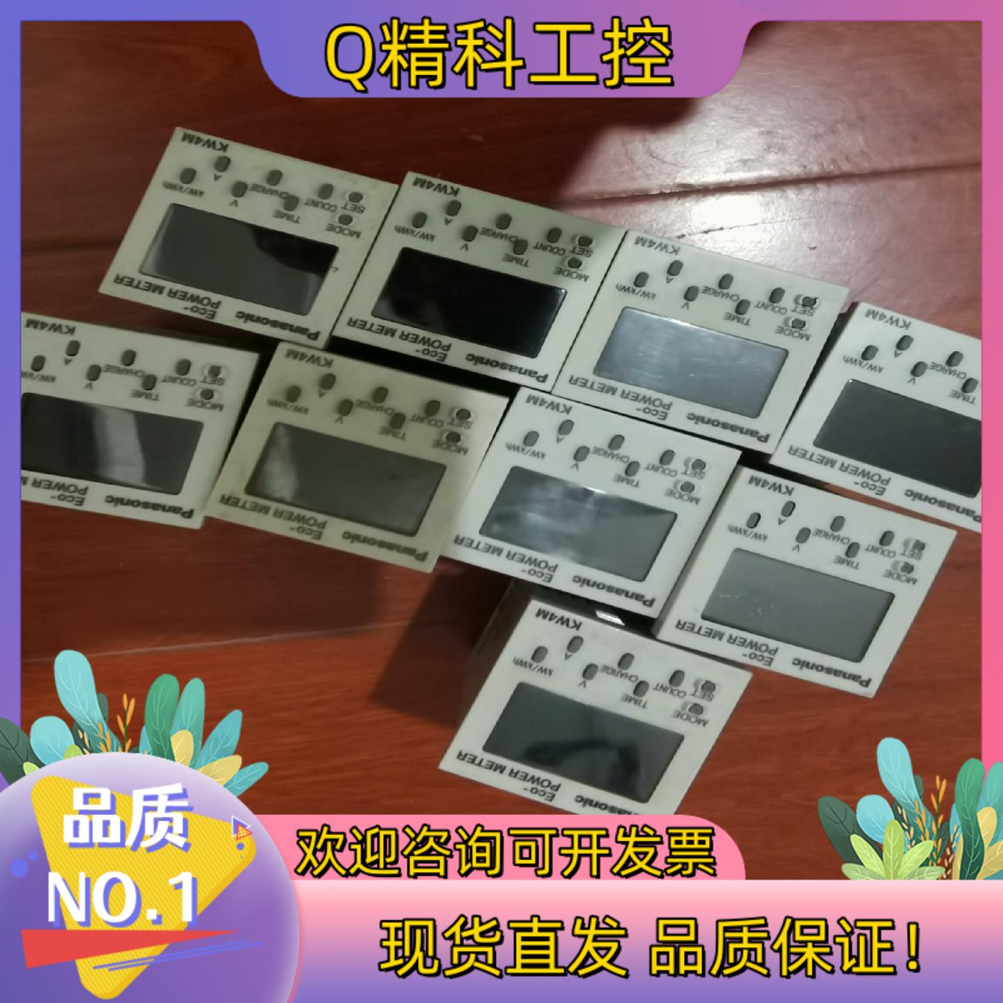 现货AKW5111功率表