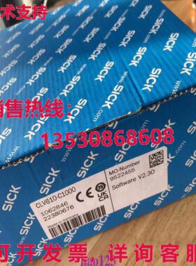 原装供应1062846 CLV610-C1000 SICK 条码阅读器