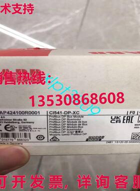 原装供应CI541-DP-XC 1SAP424100R0001  模块