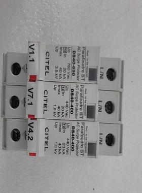 法国CITEL电源防雷器DS40-400