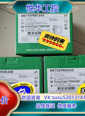 原装PM5340 多功能电表议价