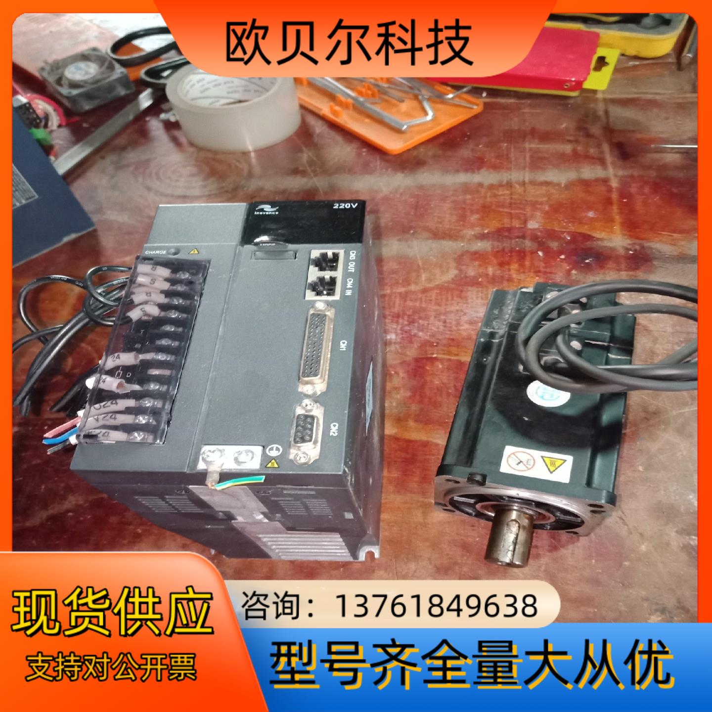 汇川伺服驱动器 IS620NS7R6I 220V 1KW 实