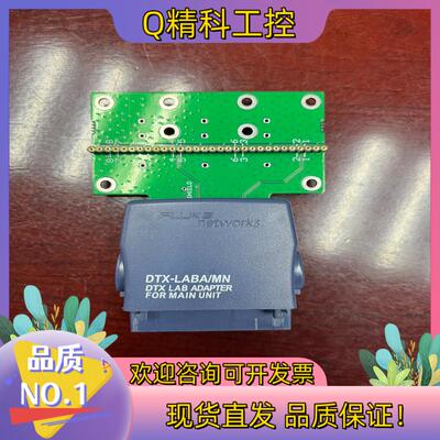 现货DTX-laba模块 整箱模块