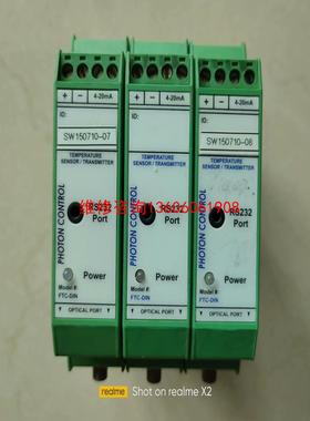 （请询价）PHOTON，CONTROL隔离变送器4-20ma，加拿大生议价