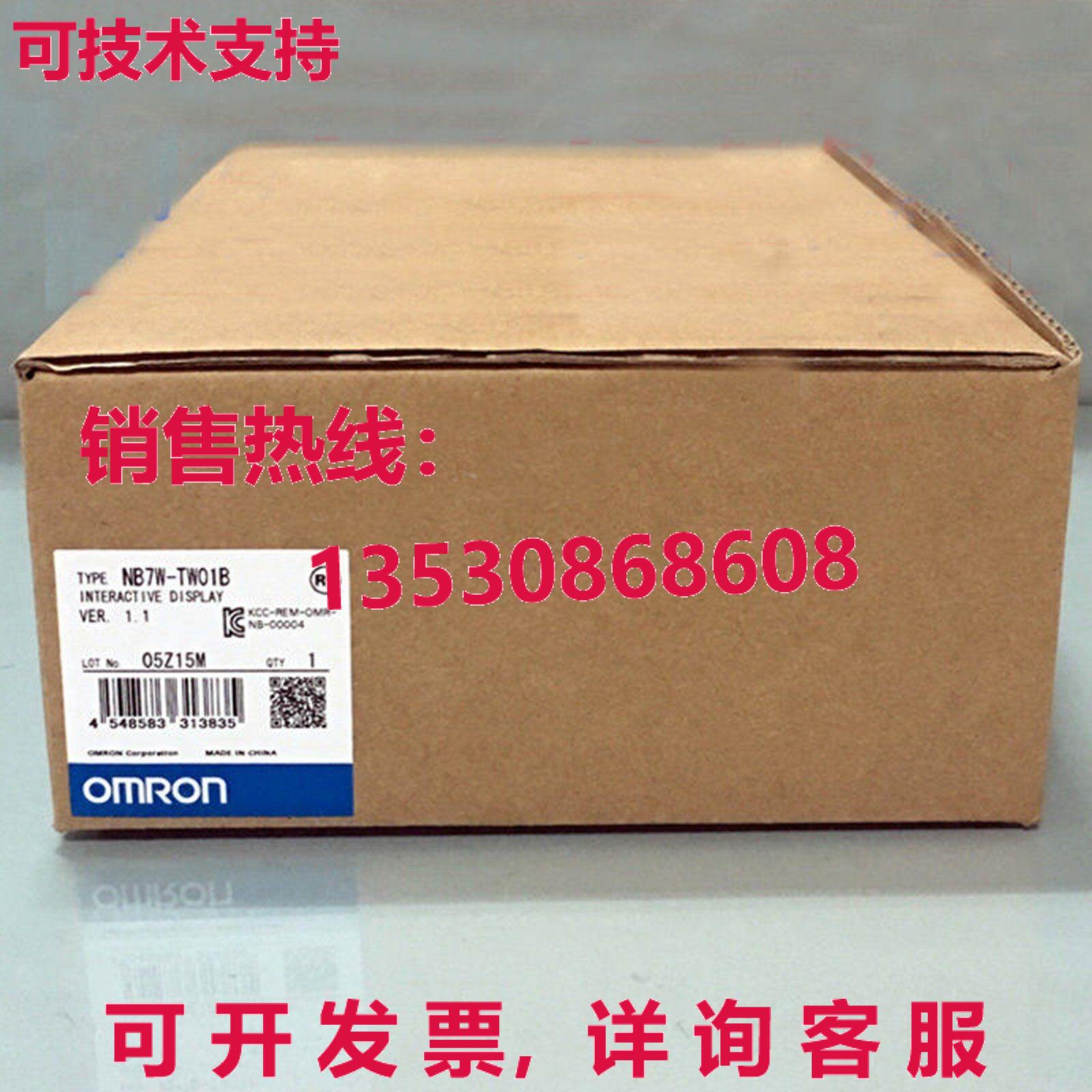 供应原装NB7W-TW01B 控制器    NB7WTW01B