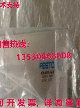 原装供应Festo ADN-40-50-I-P-A 536306气缸FES
