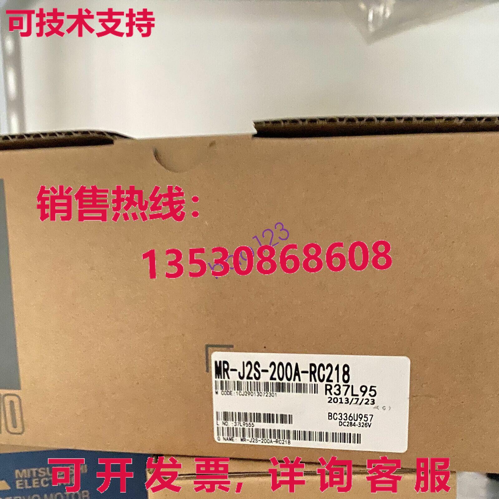 原装供应MR-J2S-200A-RC218