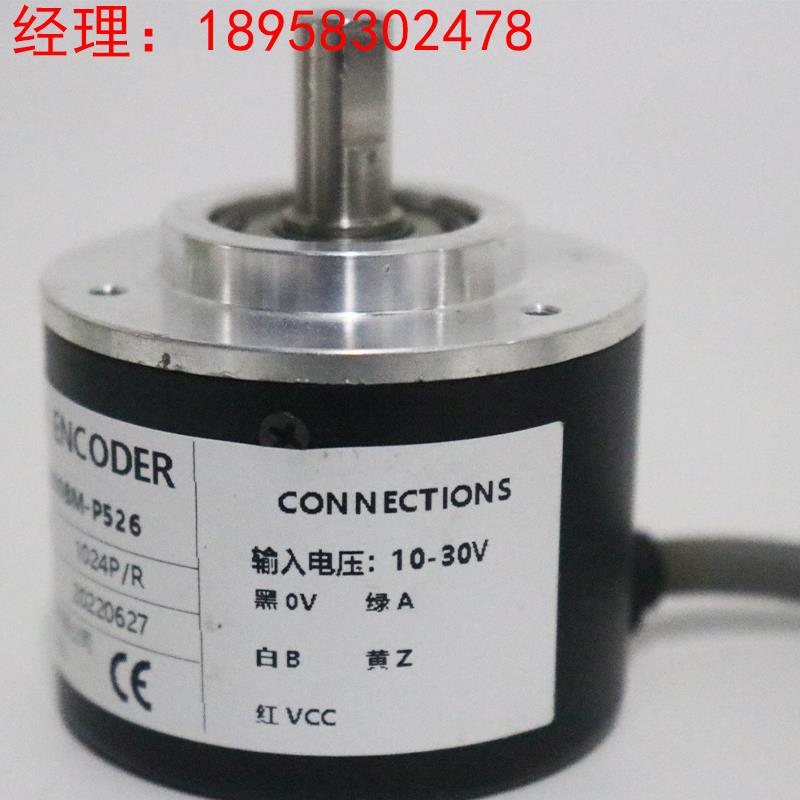 MS5208G-1000BM-P526 光电编码器100 200 360 600 1024 2000