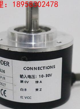 MS5208G-1000BM-P526 光电编码器100 200 360 600 1024 2000