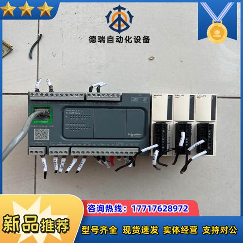 PLC、TM200CE24U（1个）议价