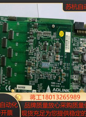 ADLINK 凌华  DAQ-2208需要的过来