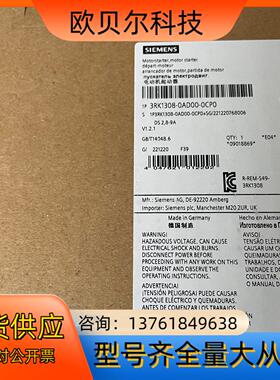 3RK1308-0AD00-0CP0  高性能直接起动器；