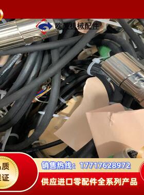 SICK西克连接线、数据线、连接电缆DOL-127SG2M5议价