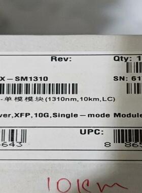 华为10g10kmXFP，编码02315208，全新原包8支
