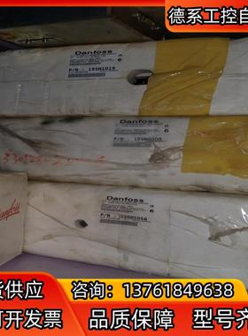 Danfoss全新195N1019    VLT280议价V