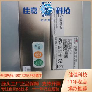 2750 5750V4Hv服务器电源M1U 原装 新巨M1U2