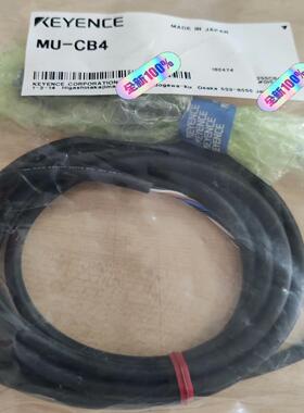 基恩士传感器MU-CB4  全新原装正品    现货议