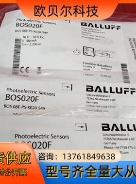 全新原装正品巴鲁夫传感器BOS020F BOS 08E-PS