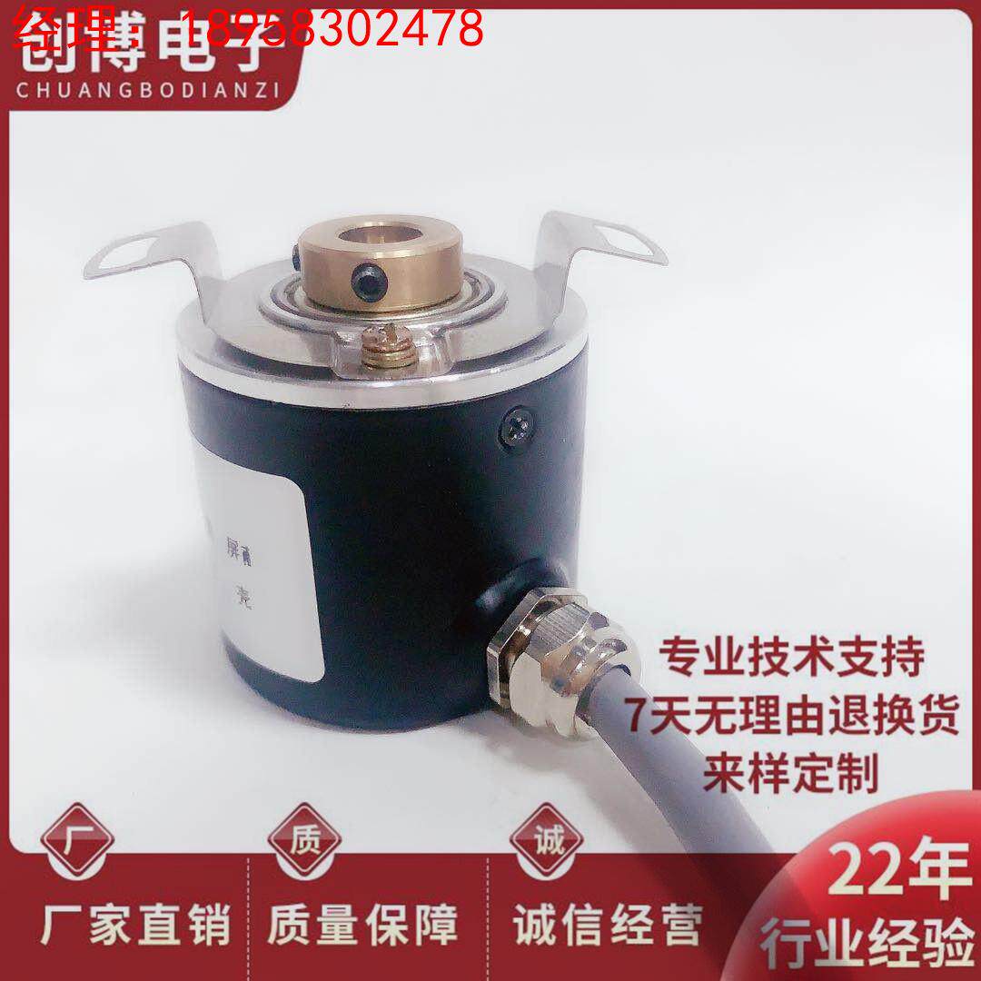 全新Type：755/a/HV PPR:500进口技术光电旋转编码器
