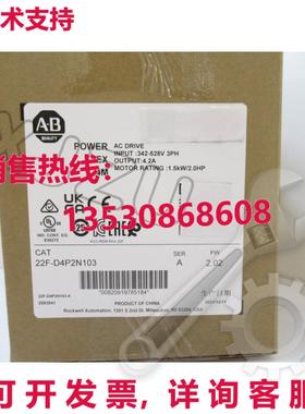 原装供应22F-D4P2N103 AB PowerFlex 4M- 1.5 千瓦2 交流驱动